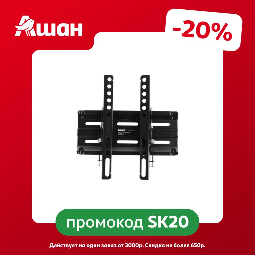 Кронштейн для телевизора Buro TL1S, 15"-48"