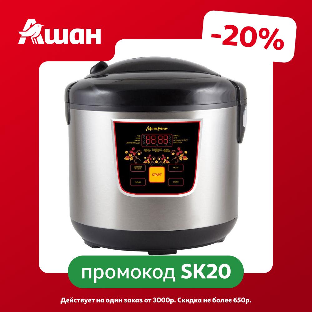 Мультиварка Матрёна MA-01, 5 л