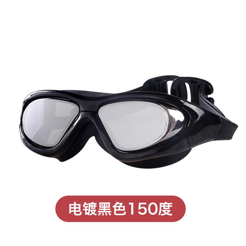 Jiehu anti-fog high-definition large-frame swimming goggles for adults, myopia-friendly, waterproof, anti-fog, high-definition swimming cap and Electroplated black150Deg black king huwai
