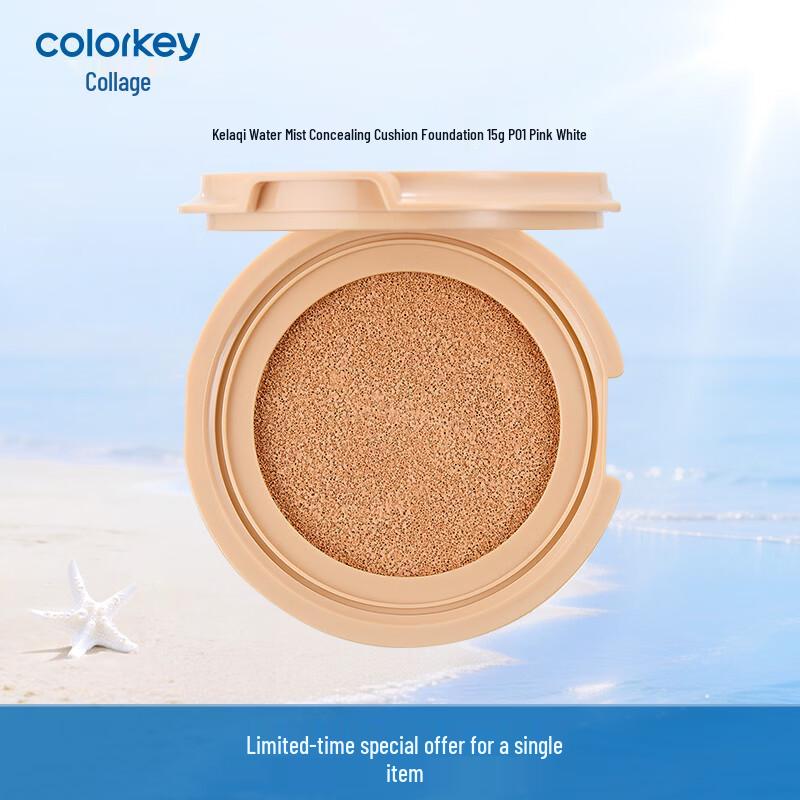 Тональный крем-кушон Color Key Mist Concealing beige JDST online
