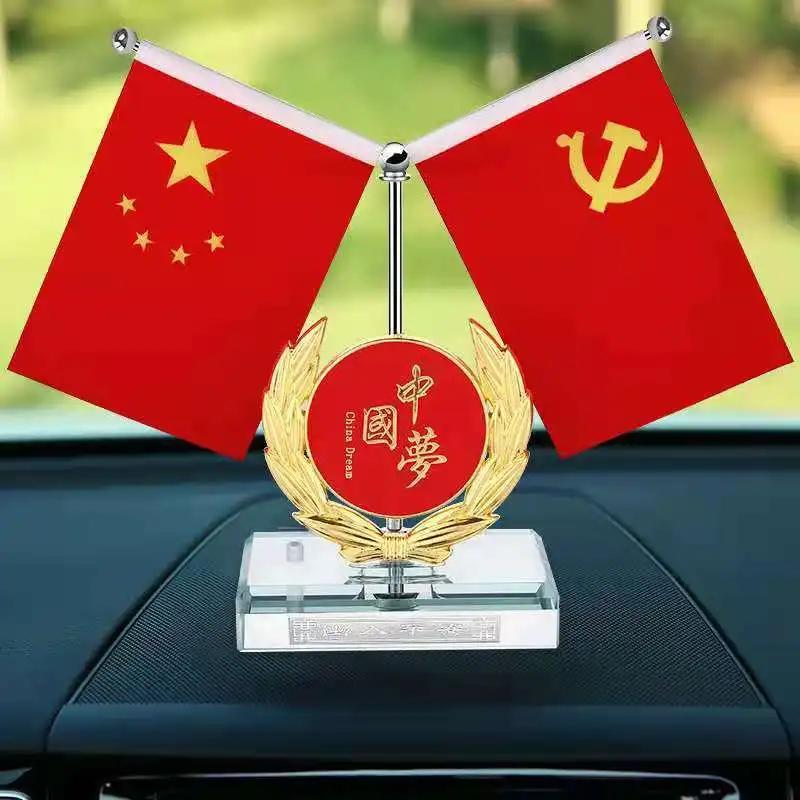 Подъемный сплав китайский флаг украшение для автомобиля офисный стол красный флаг украшения для дома гостиная телевизор шкаф декор аксессуары 17X16CM red Chic Home