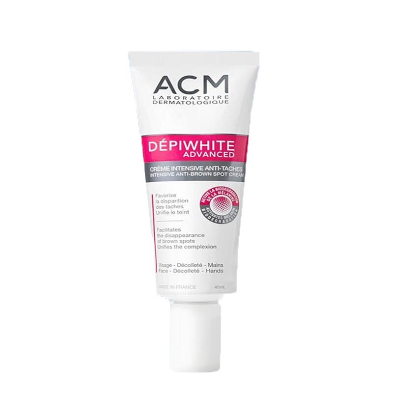 ACM Отбеливающий крем для лица от пигментных пятен white JDST SELECTION