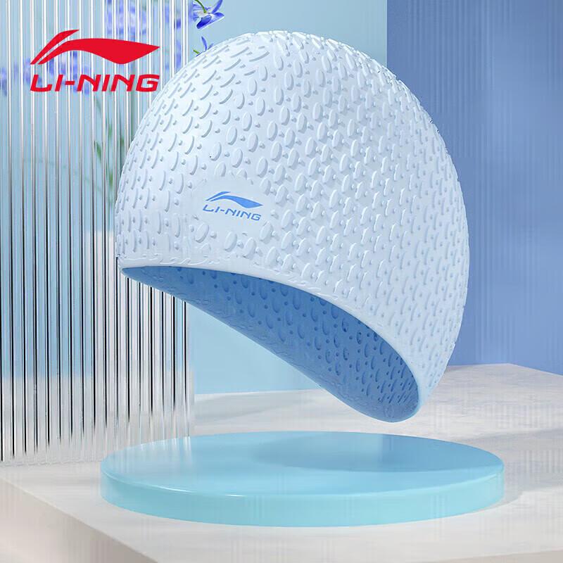 Силиконовая шапочка для плавания Li-Ning для длинных волос white