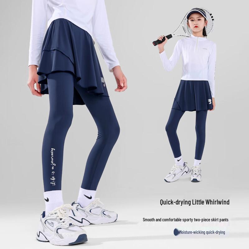 Девочковая спортивная юбка-шорты Moonkids с быстрым высыханием 150 тёмно-синий JDST online