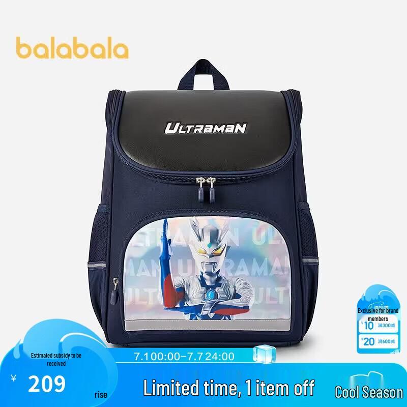 Школьный рюкзак для мальчиков Balabala Ultraman 130 blue JDST online