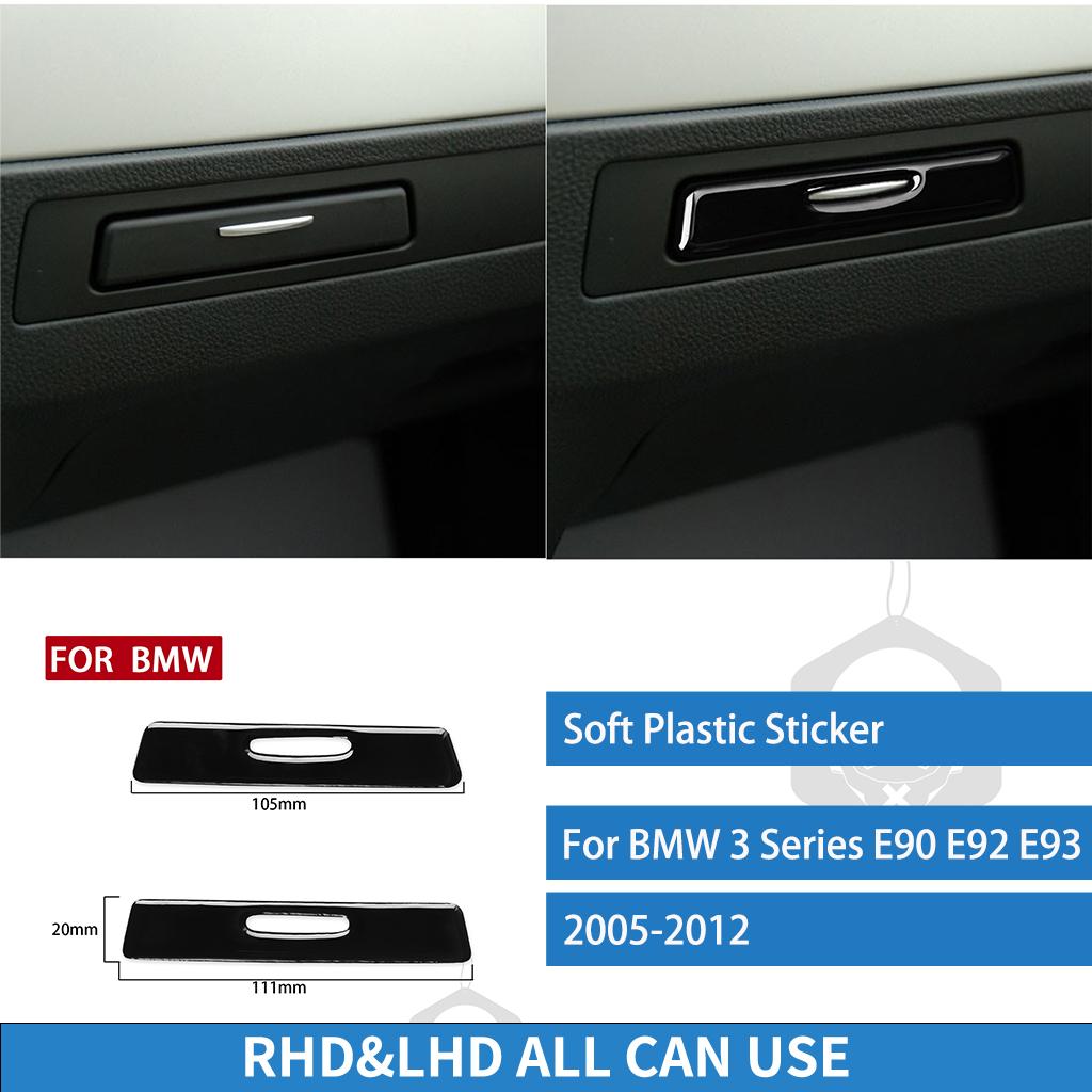 Для BMW 3 серии E90 E92 E93 2005-2012 Панель-накладка на ручку приборной панели Мягкие наклейки Piano Black Аксессуары для интерьера автомобиля Piano black black loco dfmot03