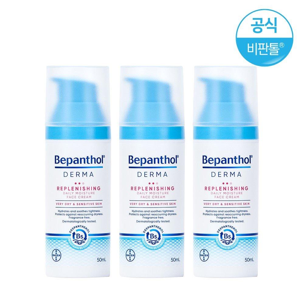 Bepanthol Derma Ежедневный крем для лица 50 мл 3 шт. blue