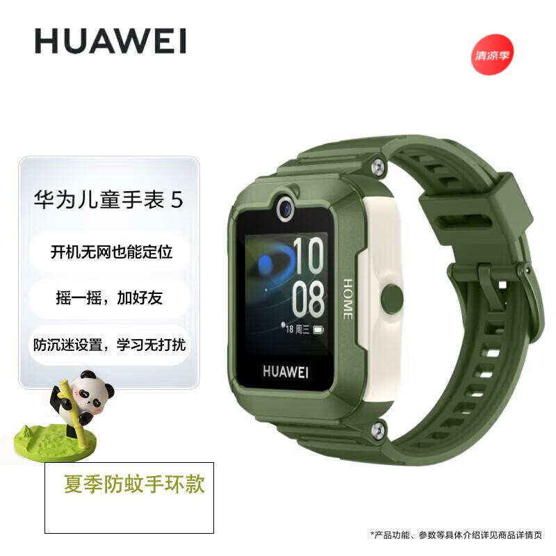 Умные часы Huawei Kids Smartwatch 5 (Китайская версия) gray