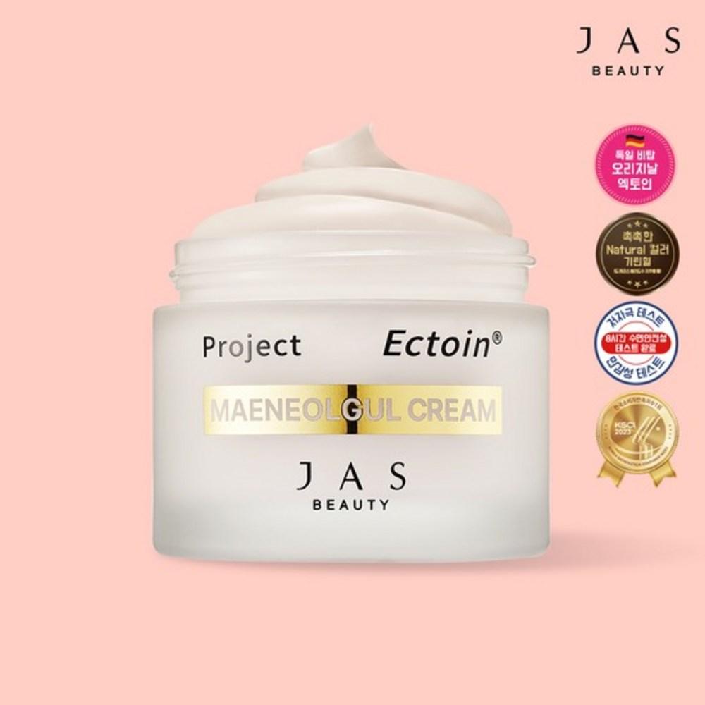 Jas Ectoin Wrinkle Elasticity Moisturizing Bare Face Cream 55 мл / Тонизирующий крем, 1 шт., нет white BeautyGlam