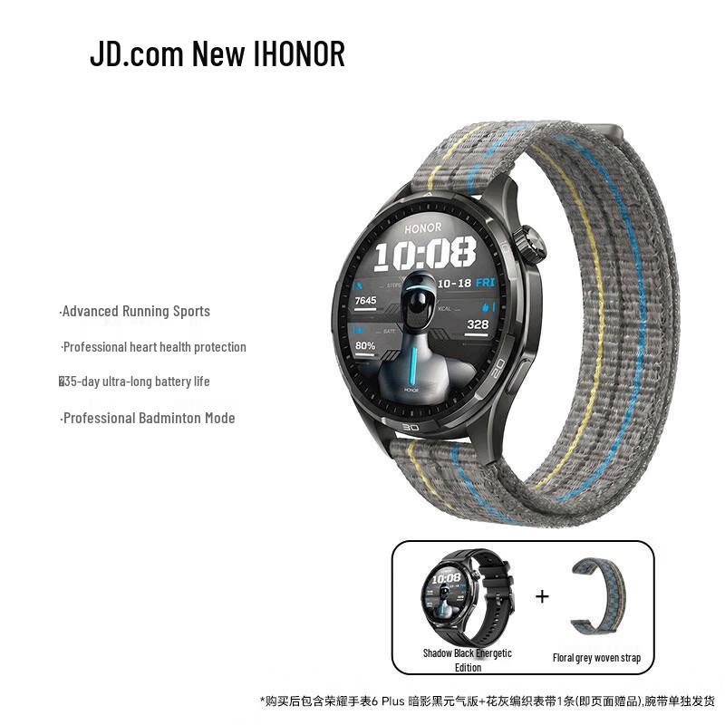 Умные часы Honor Watch 6 Plus (Китайская версия) gray