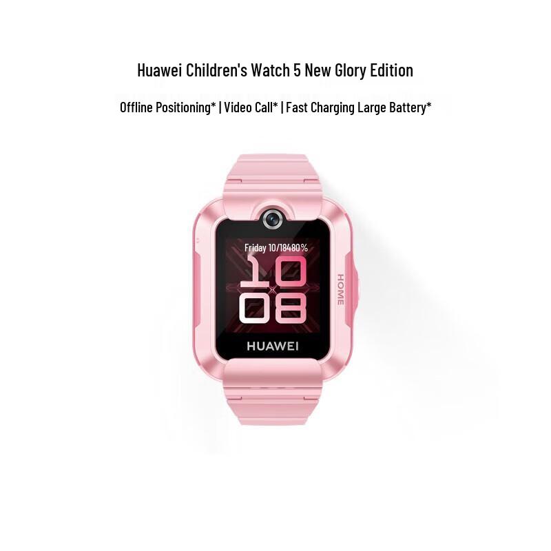 Смарт-часы Huawei Kids Smartwatch 5 Новая версия (Китайская версия) white