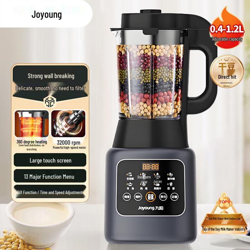 Многофункциональный блендер Joyoung L12-P153 gray