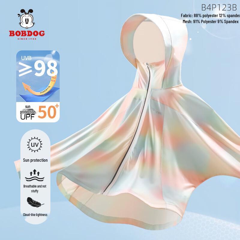 Женская солнцезащитная толстовка с капюшоном Babudou 130 white Bobdog