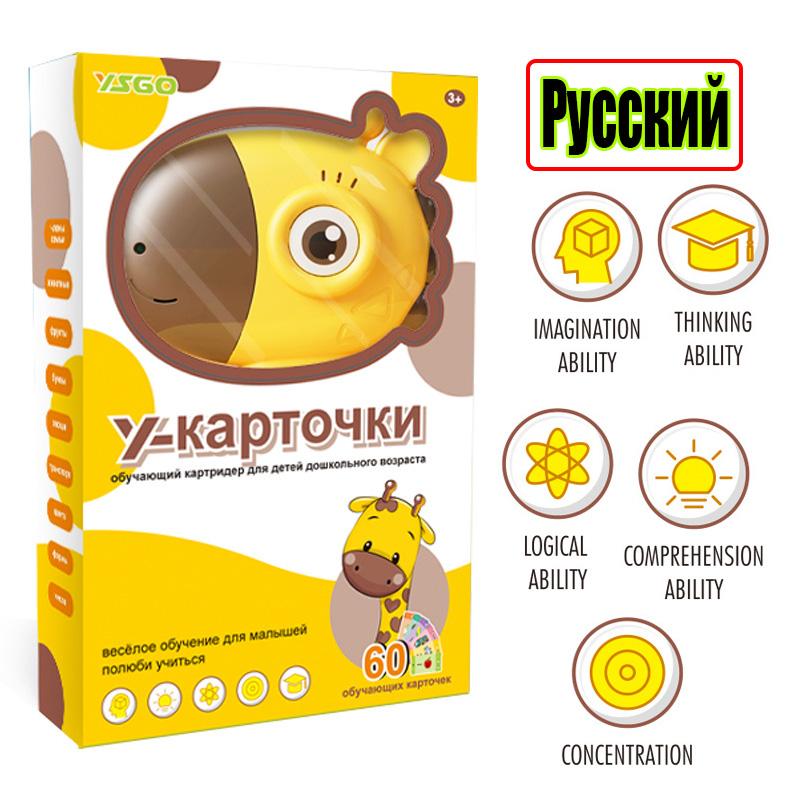 Говорящие карточки для детей, игрушка для изучения языка, русский, английский, правописание, электронная книга, образование, малыши 2-6 лет, игрушки для чтения brown Specials