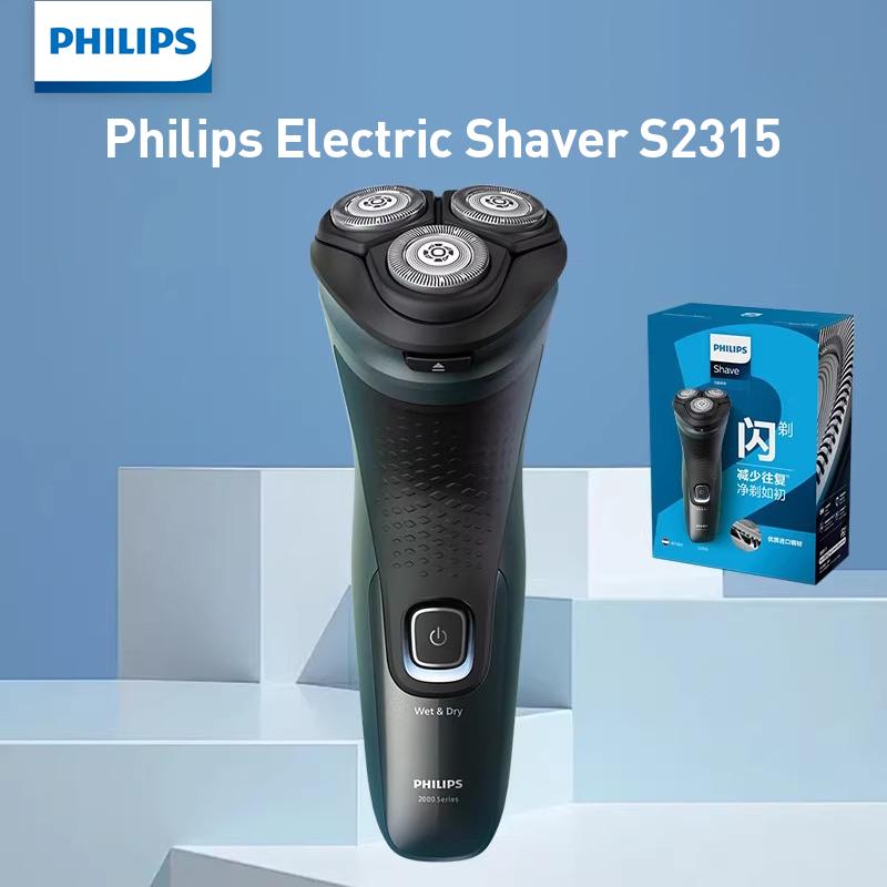 Philips Бритва S2315 Электробритва 4D Flex головки, повторяющие контуры лица для тщательного бритья EasyClean выдвижные головки black