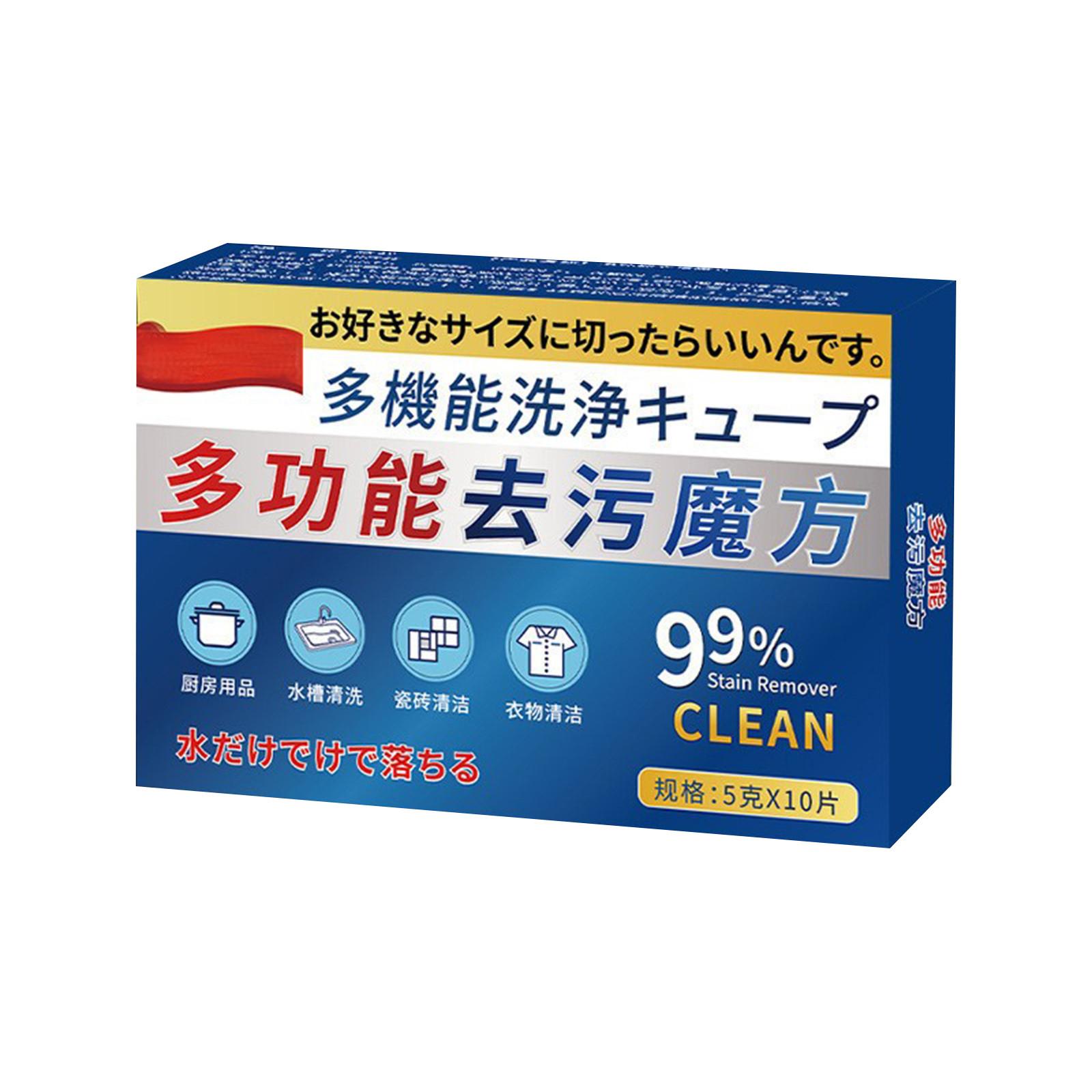 Multifunctional Enzyme Cleaning Tablets Multifunctional Cleaning Tablets Containing Enzyme Enzyme Salting Tablets Enzyme Cleaner One Size синий Choose one