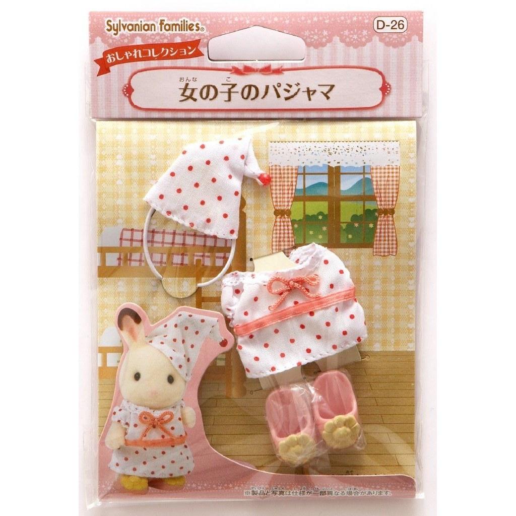 Sylvanian Families Наряды Пижама для девочек D-26 ST Mark Сертифицировано 3+ Игрушка Кукольный домик EPOCH brown eido