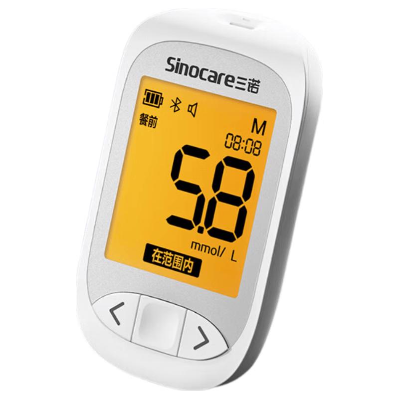 Sinocare YouZhi Pro AI Bluetooth Глюкометр yellow JDST SELECTION