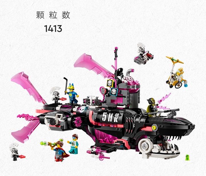 Кирпичики LEGO 71500 Подводная лодка «Акула-Кошмар» Серия «Город Мечты Охотник» Конструктор для мальчиков black DIY Handmade creativity