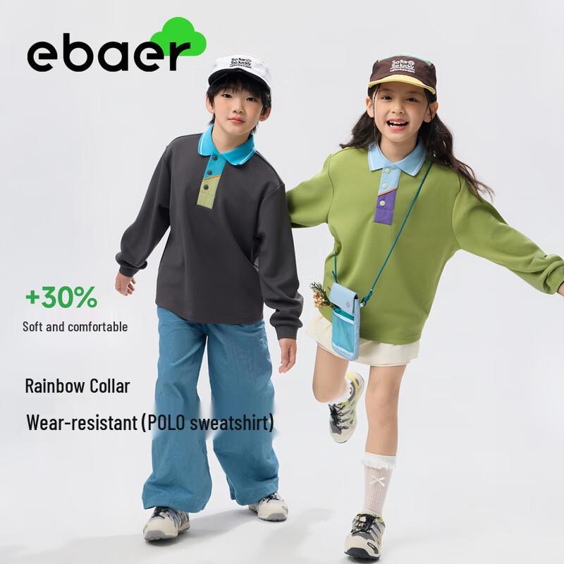 Детская толстовка-поло EBAER с полупланкой 170 black JDST online