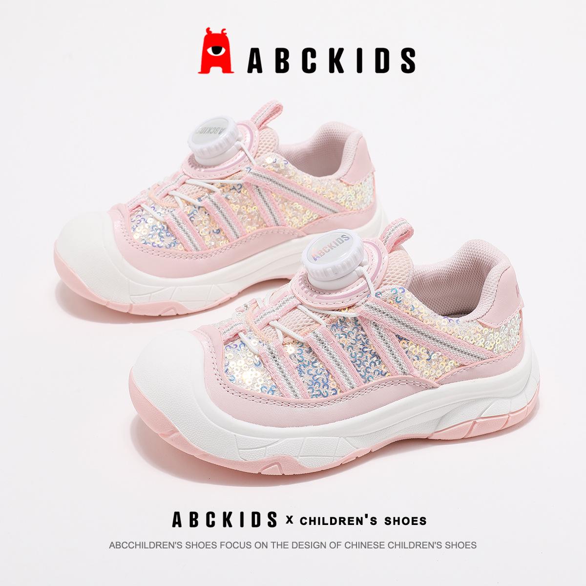ABCkids 6837 Кроссовки для девочек на мягкой подошве с поворотной кнопкой - издание Весна/Осень 2025 36 розовый Shopping Party
