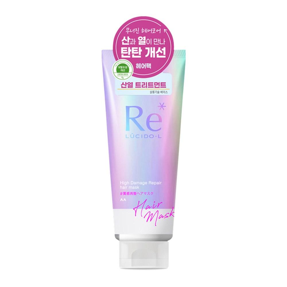 Lucidoel High Damage Repair Hair Mask 200 г, 2 шт. white BeautyGlam