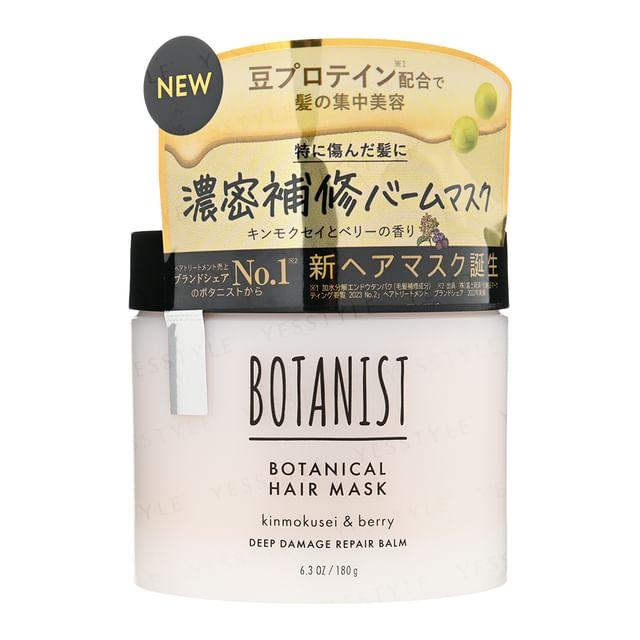 BOTANIST - Ботаническая маска для волос с кинмокусей и ягодами 180g beige
