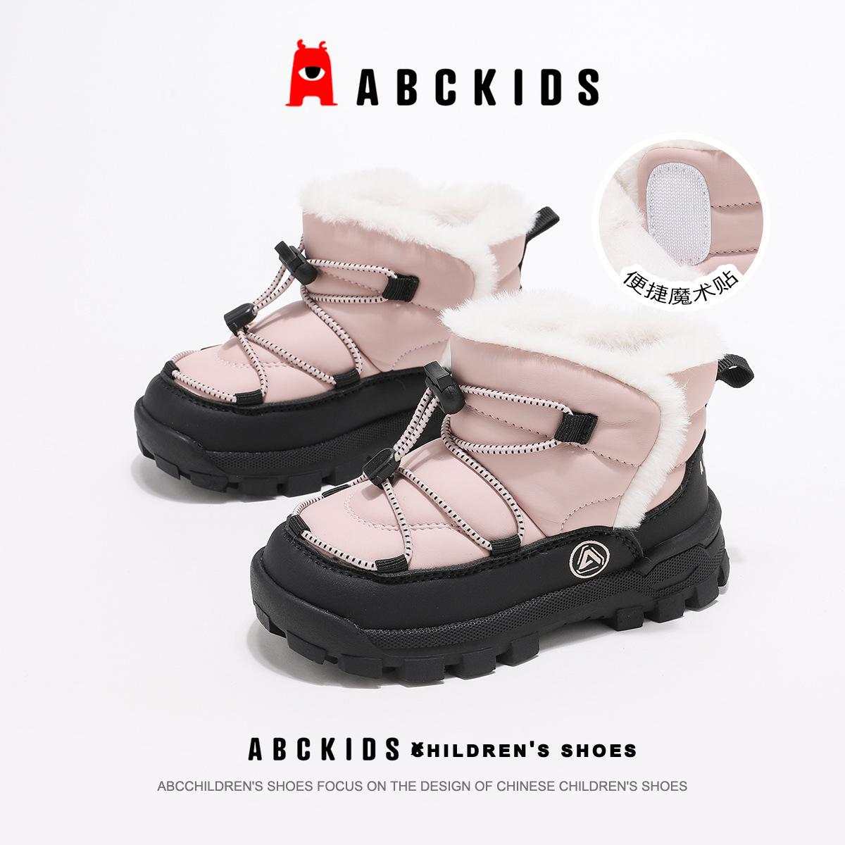 ABCkids 2025 Зимние Унисекс Двойной Хлопковый Велюр Теплые Снежные Сапоги для Детей 27 розовый/чёрный Voyex
