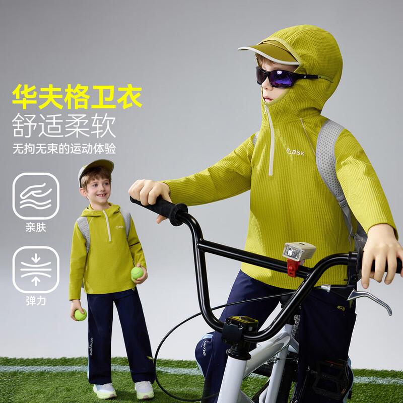ASK JUNIOR Мальчики Быстросохнущий Вафельный Кардиган-Куртка с Капюшоном 160 желто-зеленый JDST online