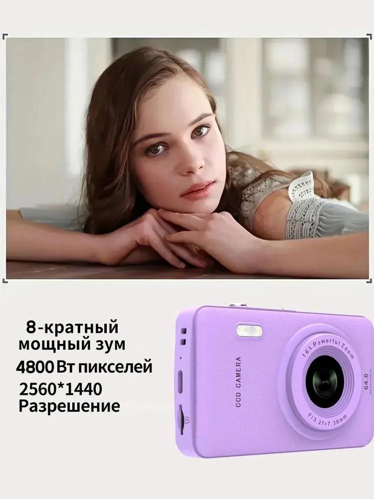 Печатающая камера Детская цифровая камера Q3 Мультяшная игрушка Камера для печати высокой четкости One Size фиолетовый Yuki