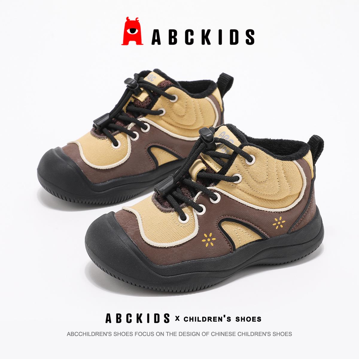 Зимние походные ботинки Abckids для детей - Нескользящая толстая подошва, Теплая хлопковая подкладка для мальчиков и девочек 30 коричневый/жёлтый Voyex