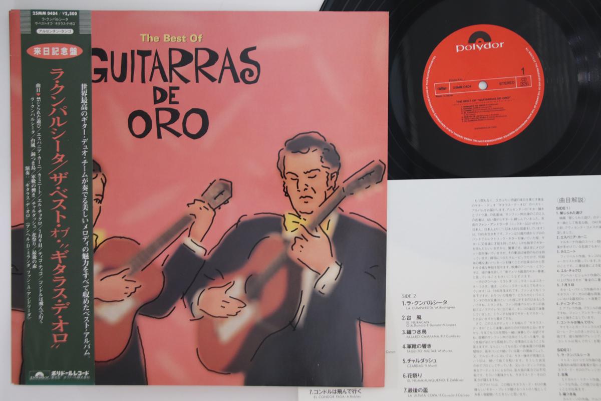 LP Пластинка GUITARRAS DE ORO - Лучшее из Guitarras De Oro 25MM0404 POLYDOR Япония Оби Латинский Б/У brown RecordCityJP