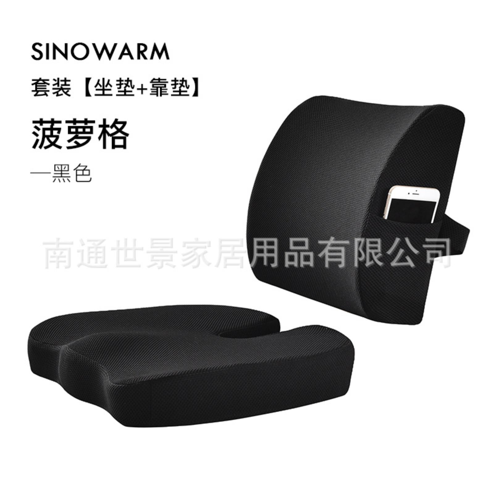 Car Seat Cushion Lumbar Support Cushion Set Summer Gel Cushion Breathable Chair Pad Buttock-Shaping Seat Cushion Set One Size чёрный BreakFaith