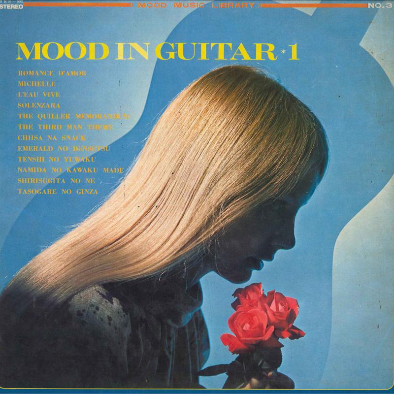 LP Пластинка JOSEPH MAYER - Mood In Guitars 1 SKS003 SUN 1969 Япония Музыка для настроения black RecordCityJP