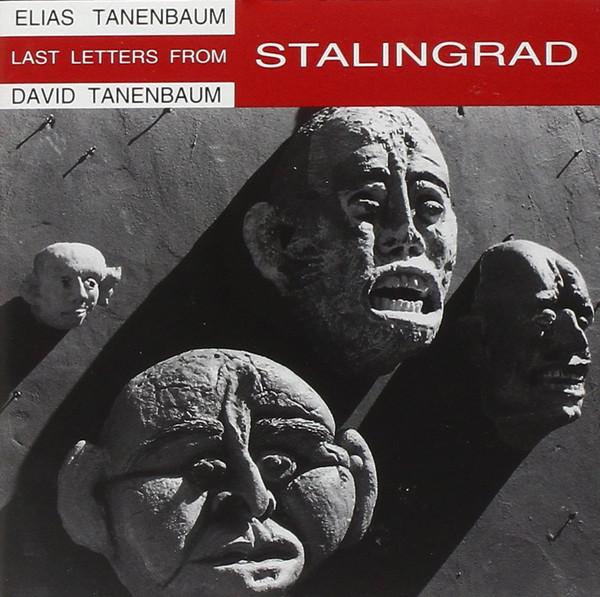 CD TANNENBAUM, ELIAS - Shadows for String Quartet & Guitar TROY247 Albany Records 1997 US Classical Used gray RecordCityJP