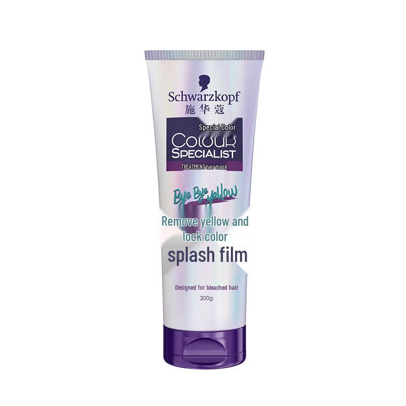 Schwarzkopf Professional Маска для волос с фиксацией цвета против желтизны gray