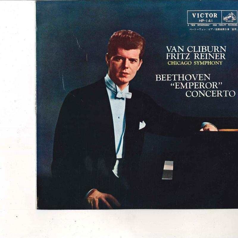 10inch Record VAN CLIBURN (PIANO), FRITZ REINER C - Beethoven :   Emperor   CONCERTO HP141 VICTOR Japan Classical Used black RecordCityJP