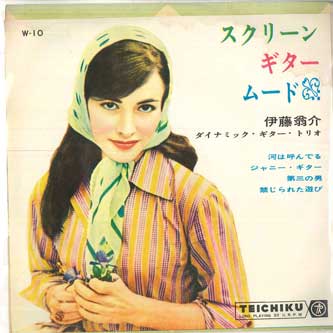 7-дюймовая пластинка OKUSUKE ITO DYNAMIC GUITAR TRIO - экранная гитарная атмосфера W10 TEICHIKU Япония Саундтреки и мюзиклы Б/у RecordCityJP