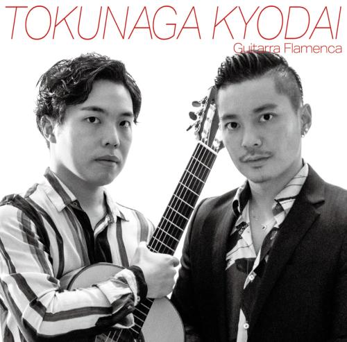 CD TOKUNAGA KYODAI Фламенко-гитара PCD25287 PVINE 2019 Япония Obi Мировая музыка RecordCityJP