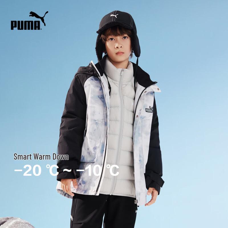 Двухкомпонлектный зимний пуховик Puma для детей 140 white