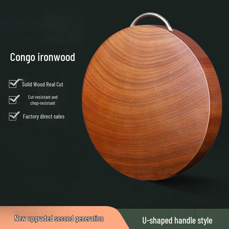 Аутентичная U-образная разделочная доска из железного дерева Xigangshi Diameter 26cm brown JDST online