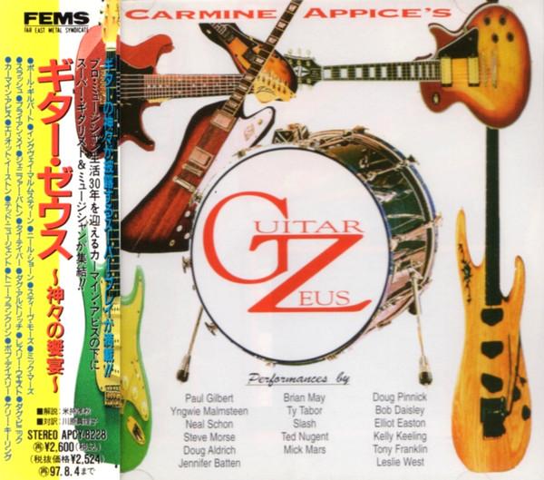 CD VARIOUS  Guitar Zeus APCY8228 FAR EAST METAL  1995 Japan Rock Used black RecordCityJP
