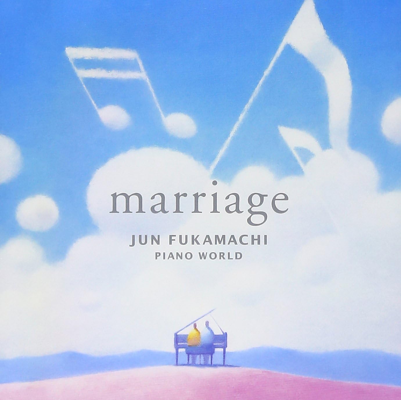 CD JUN FUKAMACHI - Jun Fukamachi Piano World MARRIAGE  MHCL617 Japan ObiJazz Used gray RecordCityJP