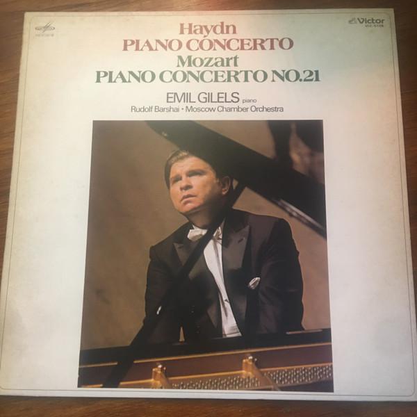 LP Record JOSEPH HAYDN / WOLFGANG AMADEUS MOZ - Concerto For Piano And Orchestra In VIC5108 Victor 1978 Japan Classical Used gray RecordCityJP