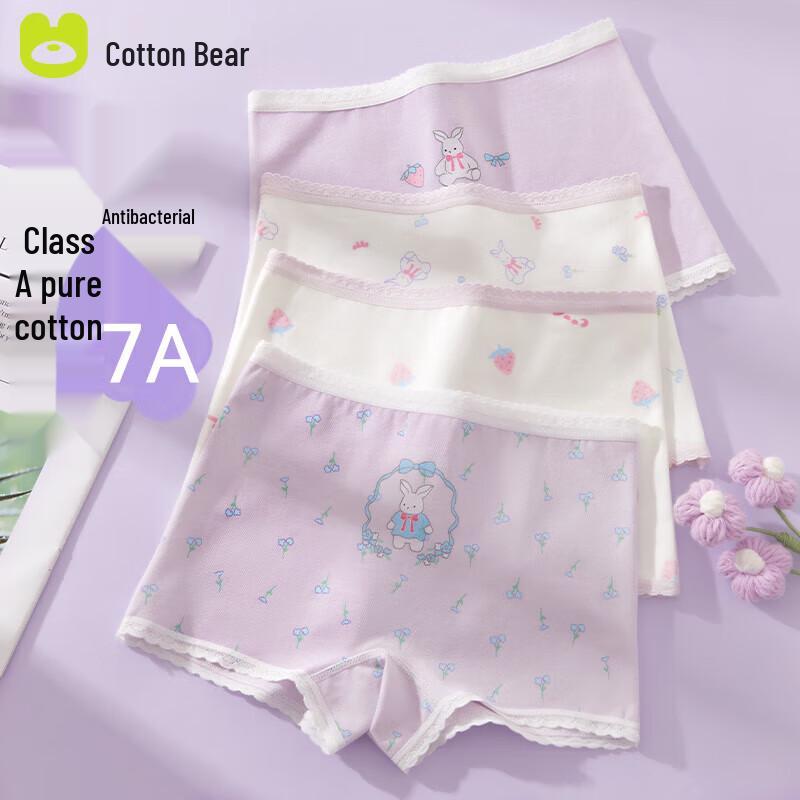 Хлопковые шорты-боксеры для девочек Cotton Chi Bear, 4 шт. 150 (3XL, 65-85 lbs) white JDST SELECTION