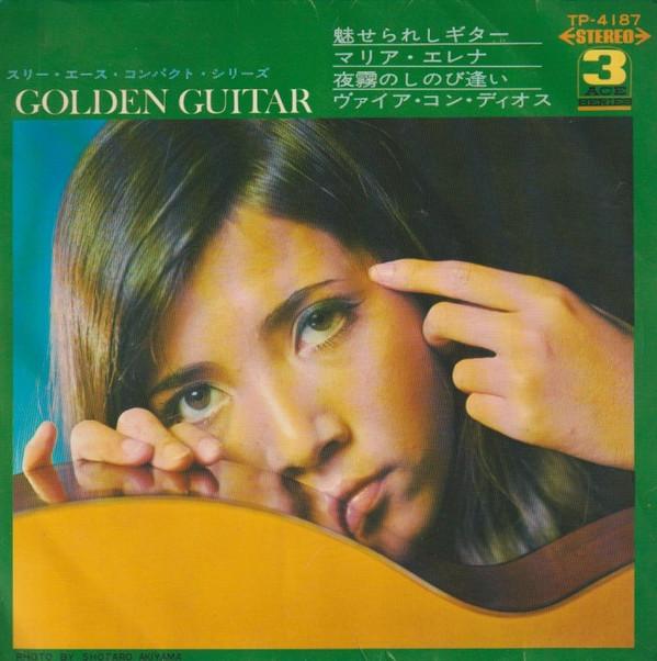 7-дюймовая пластинка ROYAL GUITAR ENSEMBLE - Golden Guitar Mood Best 6 TP4187 TOSHIBA RECORDS 1967 Япония Мировая музыка Б/У brown RecordCityJP