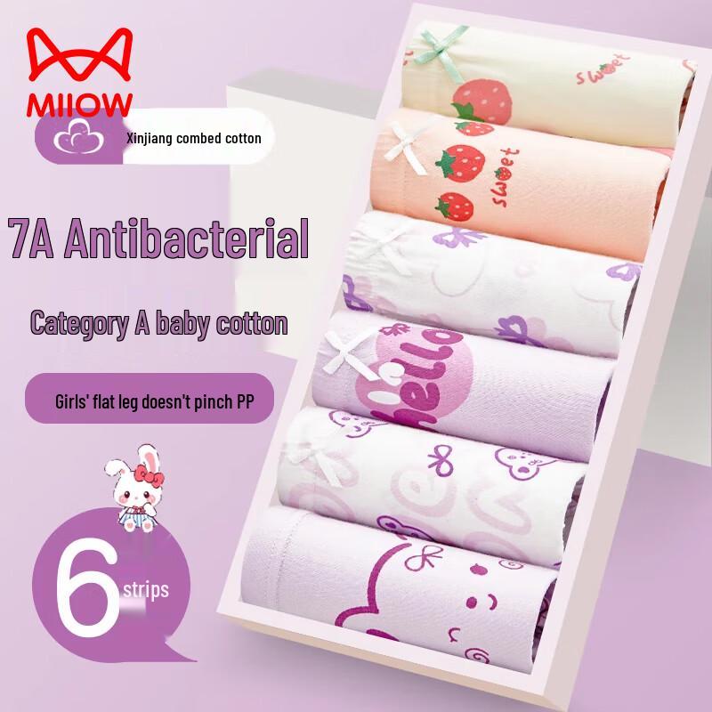 Девочки Мао Рен Антибактериальные хлопковые боксеры 6 шт. XL pink MIIOW