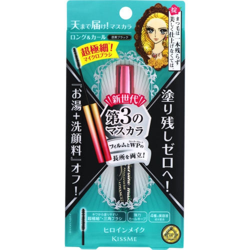 Kiss Me Heroine Makeup Микро-тушь для ресниц Advanced Film 01 Jet Black 4,5 г blue