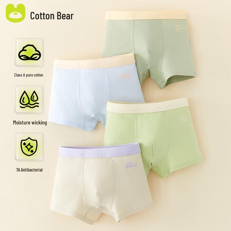 2025 Мужские боксеры из чистого хлопка Класс А, 4 шт. 4XL (160cm, 85-105 catties) beige JDST SELECTION