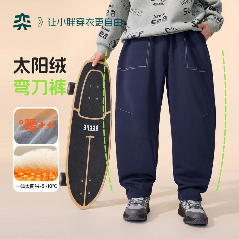 Мальчиковые спортивные брюки Yi Shi Dai из велюра с изогнутым кроем 210cm (115-130kg) темно-синий JDST online